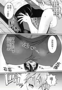Page 180 of Shiori Sensei wa Ochinchin no Sodateya-san - This is a story of sexual love with a school nurse and the growth of a boy's penis. | 詩織老師是正太小♡雞的育成專家 (decensored) - preview thumbnail