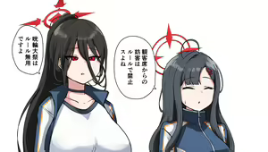 Page 165 of マチスモ - preview thumbnail