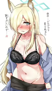 Page 84 of マチスモ - preview thumbnail