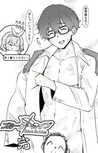 Page 100 of マチスモ - preview thumbnail