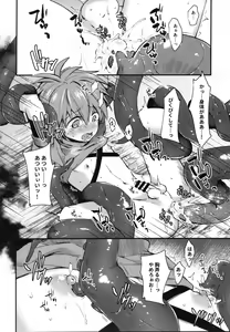 Page 15 of trap 3 - preview thumbnail