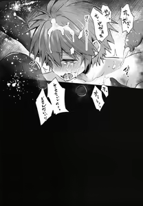 Page 20 of trap 3 - preview thumbnail