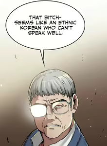 Page 196 of Revenge - preview thumbnail