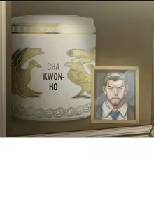 Page 246 of Revenge - preview thumbnail