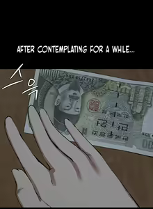 Page 288 of Revenge - preview thumbnail