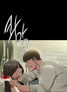 Page 297 of Revenge - preview thumbnail