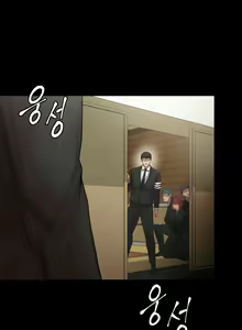 Page 7 of Revenge - preview thumbnail