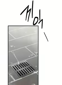 Page 82 of Revenge - preview thumbnail