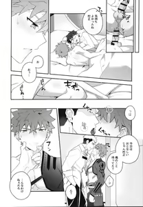 Page 19 of Shinjite Okuridashita Muramasa ga Netorareru Hon - preview thumbnail