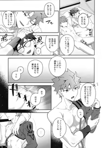 Page 6 of Shinjite Okuridashita Muramasa ga Netorareru Hon - preview thumbnail