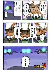Page 107 of ●PIXIV● Misono Thiaki - preview thumbnail