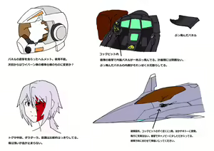 Page 109 of ●PIXIV● Misono Thiaki - preview thumbnail