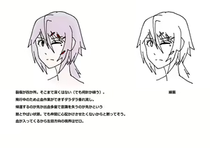 Page 110 of ●PIXIV● Misono Thiaki - preview thumbnail