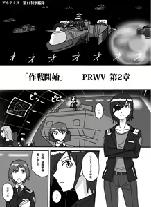 Page 115 of ●PIXIV● Misono Thiaki - preview thumbnail