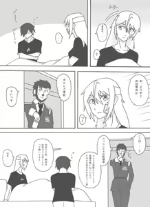 Page 120 of ●PIXIV● Misono Thiaki - preview thumbnail