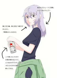Page 127 of ●PIXIV● Misono Thiaki - preview thumbnail