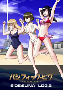 Page 191 of ●PIXIV● Misono Thiaki - preview thumbnail