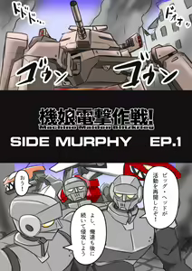 Page 209 of ●PIXIV● Misono Thiaki - preview thumbnail