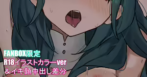 Page 548 of ●PIXIV● sooon - preview thumbnail