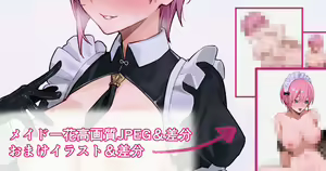 Page 562 of ●PIXIV● sooon - preview thumbnail