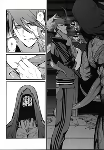 Page 15 of Kamigakari no nagusami - preview thumbnail