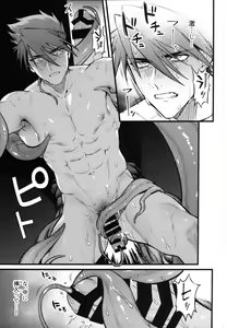 Page 20 of Kamigakari no nagusami - preview thumbnail