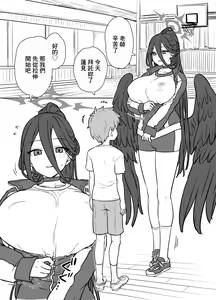 Page 2 of Hasumi-san to Training | 與蓮見一起鍛煉 - preview thumbnail
