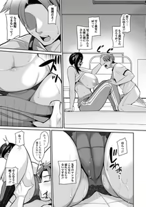 Page 13 of COMIC Shigekiteki SQUIRT!! Vol. 43 - preview thumbnail