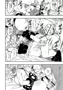 Page 36 of COMIC Shigekiteki SQUIRT!! Vol. 43 - preview thumbnail