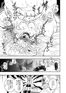 Page 41 of COMIC Shigekiteki SQUIRT!! Vol. 43 - preview thumbnail