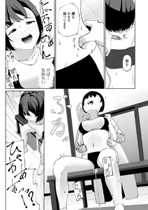 Page 47 of COMIC Shigekiteki SQUIRT!! Vol. 43 - preview thumbnail