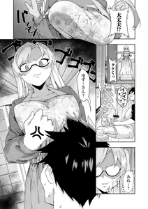 Page 60 of COMIC Shigekiteki SQUIRT!! Vol. 43 - preview thumbnail