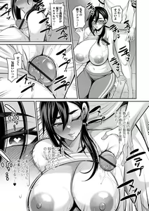 Page 9 of COMIC Shigekiteki SQUIRT!! Vol. 43 - preview thumbnail