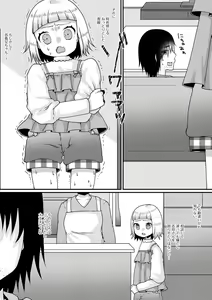 Page 92 of COMIC Shigekiteki SQUIRT!! Vol. 43 - preview thumbnail