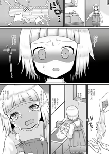 Page 93 of COMIC Shigekiteki SQUIRT!! Vol. 43 - preview thumbnail