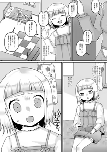 Page 94 of COMIC Shigekiteki SQUIRT!! Vol. 43 - preview thumbnail