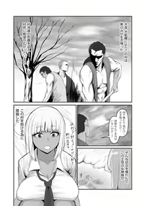Page 157 of COMIC Kuriberon DUMA 2023-11 Vol.54 - preview thumbnail