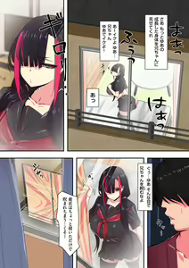 Page 182 of COMIC Kuriberon DUMA 2023-11 Vol.54 - preview thumbnail