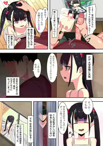 Page 183 of COMIC Kuriberon DUMA 2023-11 Vol.54 - preview thumbnail