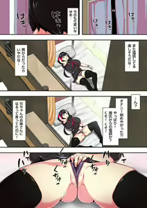Page 186 of COMIC Kuriberon DUMA 2023-11 Vol.54 - preview thumbnail