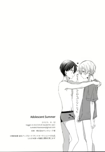 Page 27 of Adolescent Summer - preview thumbnail