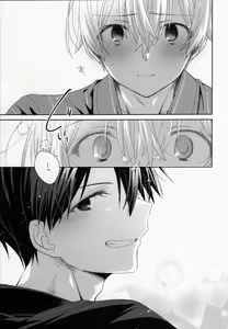 Page 3 of Summer Tune - preview thumbnail