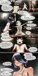 Page 10 of Haiboku Kenshi ~Horyo ni Natta Bishoujo Onna Kenshi ga Sukihoudai Seiteki Itazura o Sarechau Hanashi~ - preview thumbnail