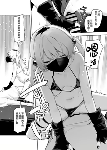 Page 34 of Rinjin wa Yuumei Haishinsha 4-ninme - preview thumbnail