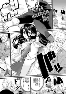 Page 103 of Kokon Touzai Youki Kitan - preview thumbnail