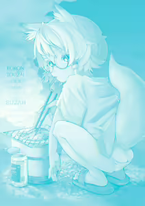Page 181 of Kokon Touzai Youki Kitan - preview thumbnail