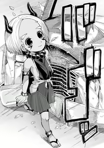 Page 8 of Kokon Touzai Youki Kitan - preview thumbnail