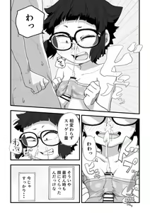Page 11 of Boku wa Manken Senzoku Nude Model 3 3 Wa - preview thumbnail