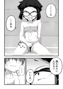 Page 13 of Boku wa Manken Senzoku Nude Model 3 3 Wa - preview thumbnail