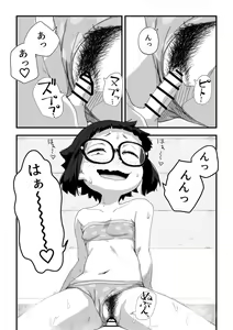 Page 14 of Boku wa Manken Senzoku Nude Model 3 3 Wa - preview thumbnail